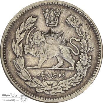 سکه 2000 دینار 1337 جلوس - VF35 - احمد شاه