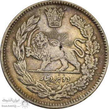 سکه 2000 دینار 1339 تصویری - EF40 - احمد شاه