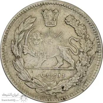 سکه 2000 دینار 1340 تصویری (سورشارژ تاریخ) - AU55 - احمد شاه