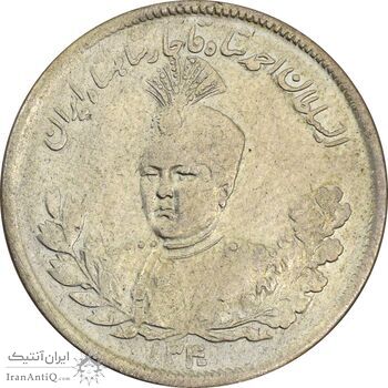 سکه 2000 دینار 1340 تصویری (مکرر پشت سکه) - VF35 - احمد شاه