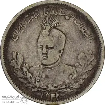 سکه 2000 دینار 1340/9 تصویری (سورشارژ تاریخ) - VF30 - احمد شاه