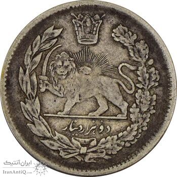 سکه 2000 دینار 1340/9 تصویری (سورشارژ تاریخ) - VF30 - احمد شاه