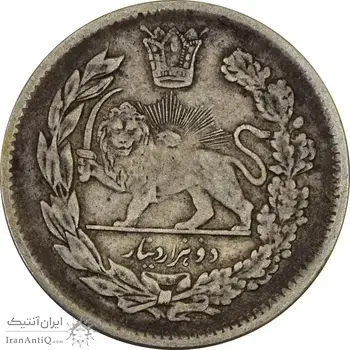 سکه 2000 دینار 1340/9 تصویری (سورشارژ تاریخ) - VF30 - احمد شاه