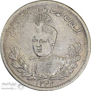 سکه 2000 دینار 1341 تصویری - VF30 - احمد شاه