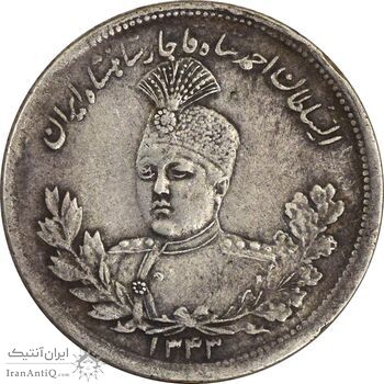 سکه 2000 دینار 1343 تصویری - VF35 - احمد شاه