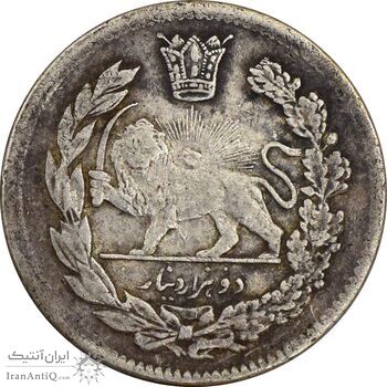 سکه 2000 دینار 1343 تصویری - VF35 - احمد شاه