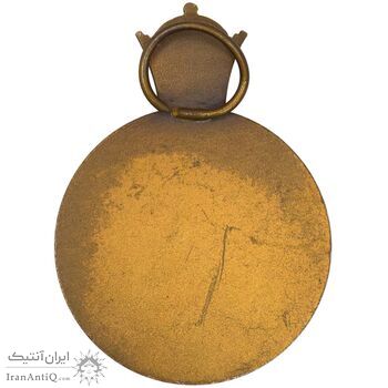 مدال برنز آویزی پنجاهمین سال پادشاهی پهلوی 2535 (بدون روبان و جعبه) - AU - محمد رضا شاه