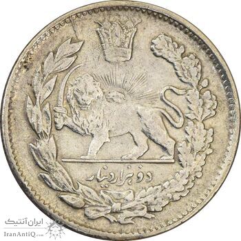 سکه 2000 دینار 1343 تصویری - EF40 - احمد شاه