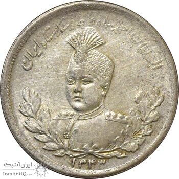 سکه 2000 دینار 1343 تصویری - MS62 - احمد شاه