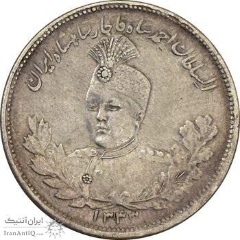 سکه 2000 دینار 1343 تصویری (تاج بدون منگول) - EF40 - احمد شاه