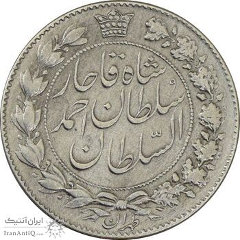 سکه 2000 دینار 1331 خطی - VF35 - احمد شاه