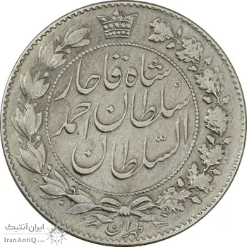 سکه 2000 دینار 1331 خطی - VF35 - احمد شاه