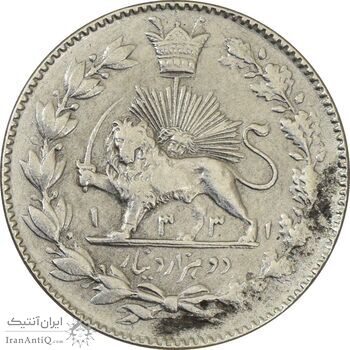 سکه 2000 دینار 1331 خطی - VF35 - احمد شاه