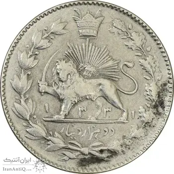 سکه 2000 دینار 1331 خطی - VF35 - احمد شاه