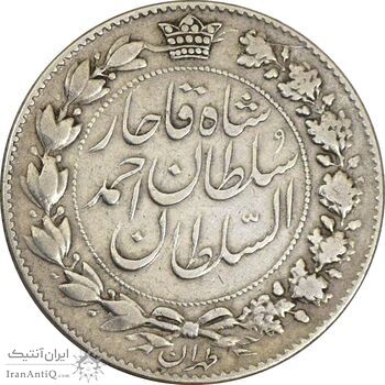 سکه 2000 دینار 1331 خطی - VF30 - احمد شاه سکه 2000 دینار 1331 خطی - VF30 - احمد شاه