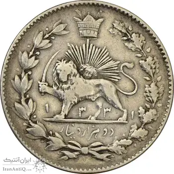 سکه 2000 دینار 1331 خطی - VF30 - احمد شاه