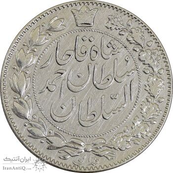 سکه 2000 دینار 1330 خطی (شیر متفاوت) - VF30 - احمد شاه
