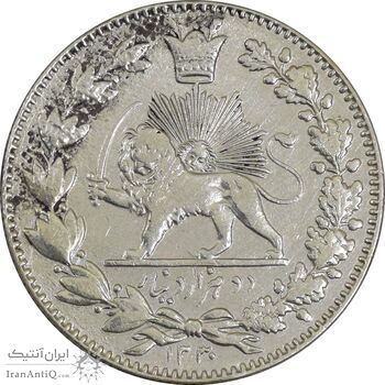 سکه 2000 دینار 1330 خطی (شیر متفاوت) - VF30 - احمد شاه