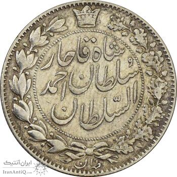 سکه 2000 دینار 1330 خطی (شیر متفاوت) - VF35 - احمد شاه