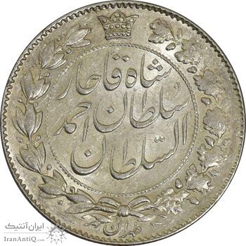 سکه 2000 دینار 1330 خطی (تاریخ زیر پای شیر) - MS63 - احمد شاه