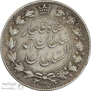 سکه 2000 دینار 1330 خطی (تاریخ زیر پای شیر) - EF40 - احمد شاه