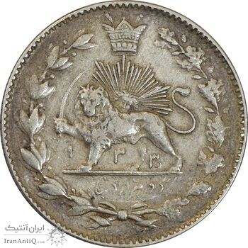 سکه 2000 دینار 1330 خطی (تاریخ زیر پای شیر) - EF40 - احمد شاه