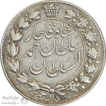 سکه 2000 دینار 1330 خطی - VF30 - احمد شاه