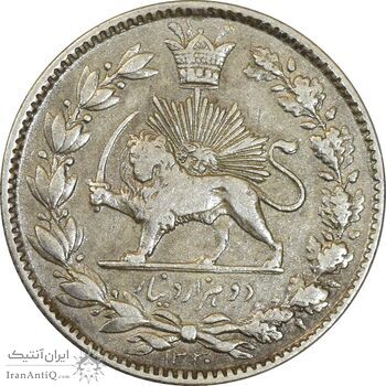 سکه 2000 دینار 1330 خطی - VF30 - احمد شاه