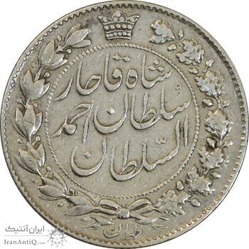 سکه 2000 دینار 1330 خطی - VF35 - احمد شاه