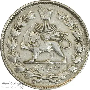 سکه 2000 دینار 1330 خطی - VF35 - احمد شاه