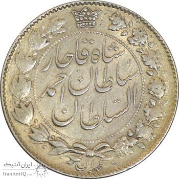 سکه 2000 دینار بدون تاریخ خطی - EF40 - احمد شاه