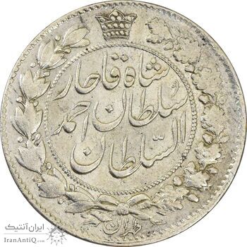 سکه 2 قران 1327 - EF40 - احمد شاه