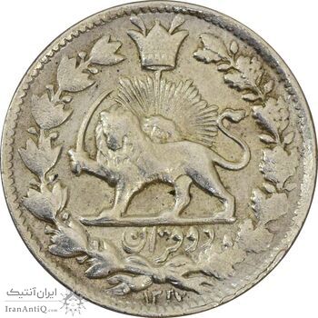 سکه 2 قران 1327 - EF40 - احمد شاه