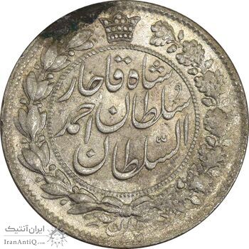 سکه 2 قران 1327 - MS63 - احمد شاه