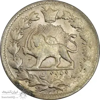 سکه 2 قران 1327 - MS63 - احمد شاه