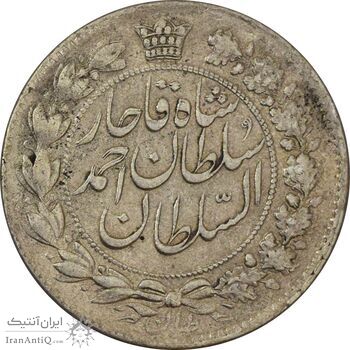 سکه 2 قران 1327 (مکرر روی سکه) - AU50 - احمد شاه
