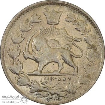 سکه 2 قران 1328 - AU58 - احمد شاه