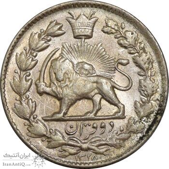 سکه 2 قران 1328 - MS62 - احمد شاه