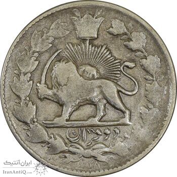 سکه 2 قران 1328 (مکرر مبلغ) - VF25 - احمد شاه