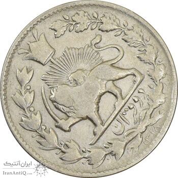 سکه 2 قران 1328 (چرخش 45 درجه) - VF25 - احمد شاه