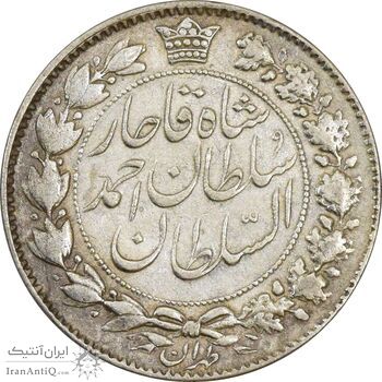 سکه 2 قران 1329 - VF30 - احمد شاه سکه 2 قران 1329 - VF30 - احمد شاه