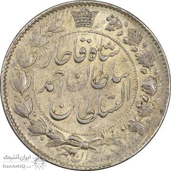 سکه 2 قران 1329 - EF40 - احمد شاه