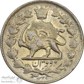 سکه 2 قران 1329 - EF40 - احمد شاه