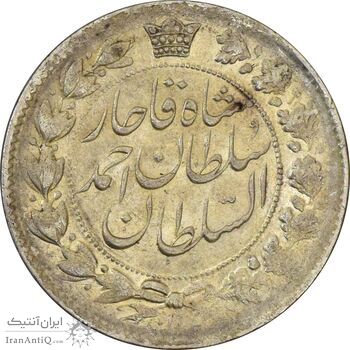 سکه 2 قران 1329 - EF40 - احمد شاه