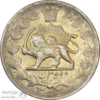 سکه 2 قران 1329 - EF40 - احمد شاه