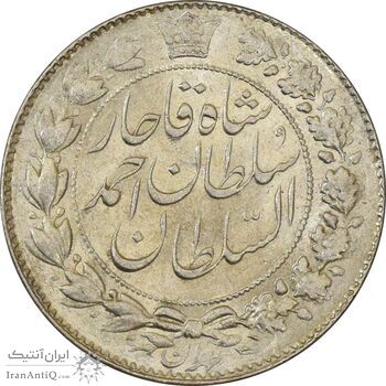 سکه 2 قران 1329 - AU58 - احمد شاه