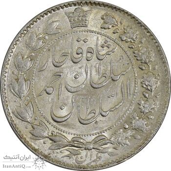 سکه 2 قران 1329 - MS62 - احمد شاه