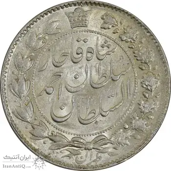 سکه 2 قران 1329 - MS62 - احمد شاه