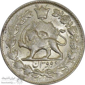 سکه 2 قران 1329 - MS62 - احمد شاه