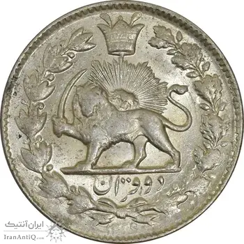 سکه 2 قران 1329 - MS62 - احمد شاه